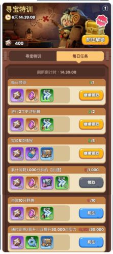 寒霜启示录国际服