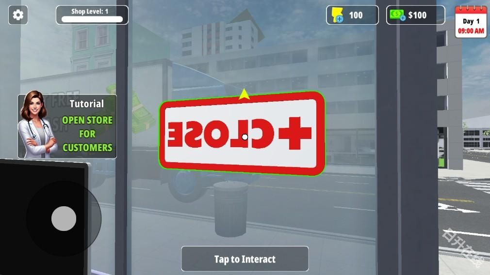 药房经理模拟器