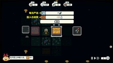 晨曦族人手机版