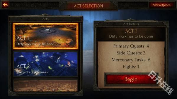 奥术探秘传奇汉化版