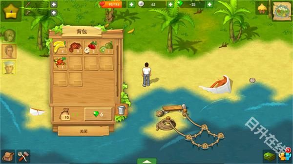 孤岛余生手机版