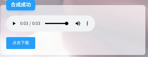 MikuTools原神语音合成