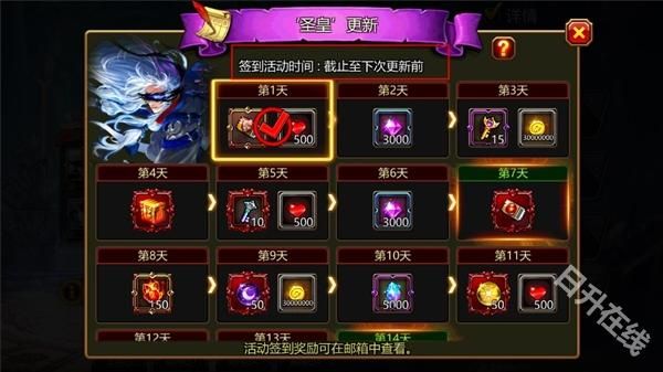 疾风之刃国际服