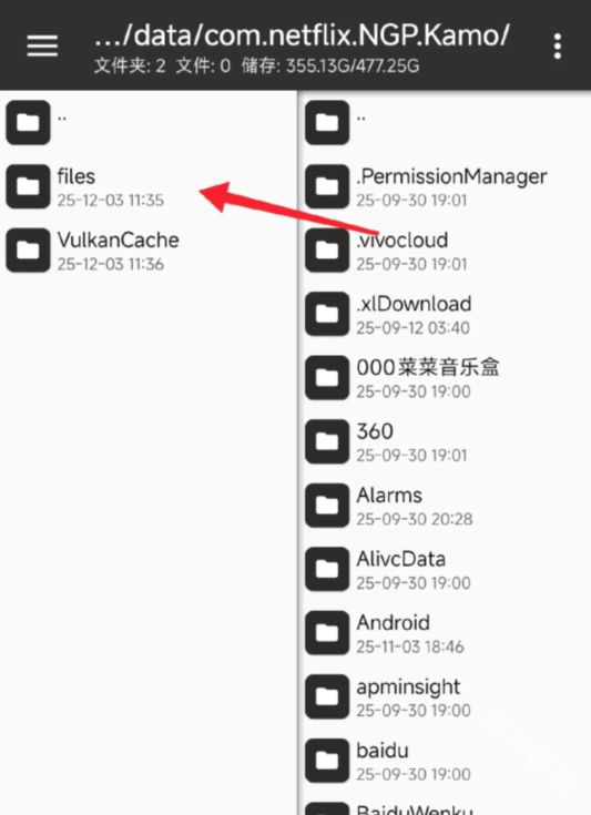 荒野大镖客救赎