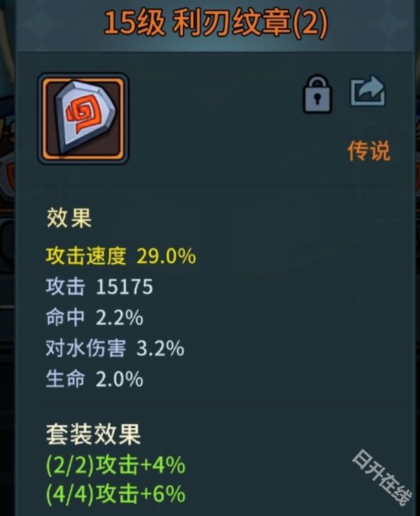 提灯与地下城官方版