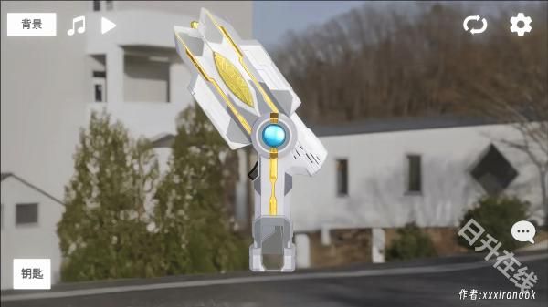 特利迦神光棒模拟器