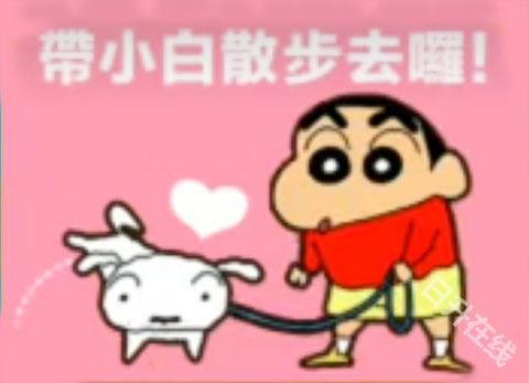 蜡笔小新之小帮手大作战官方正版