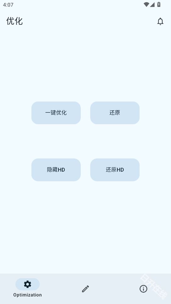 x计划
