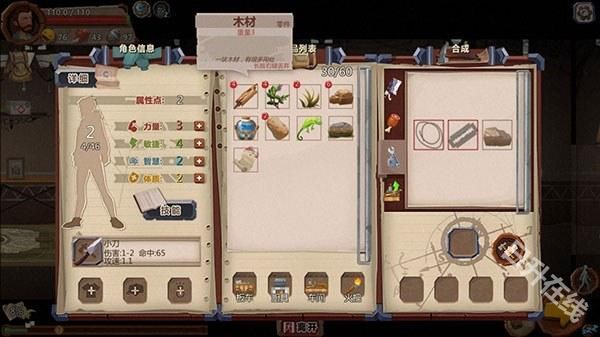 归家异途完整版