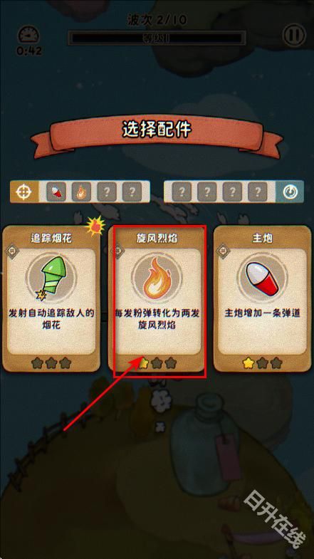 发条总动员美服