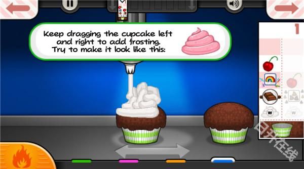 老爹纸杯蛋糕店