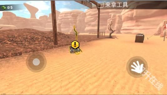 黄金矿工模拟器