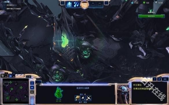 星际争霸中文版