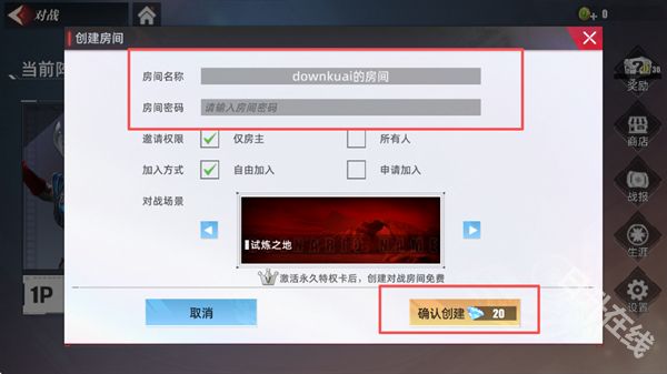 奥特曼传奇英雄2官方正版