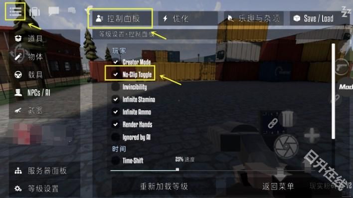 G沙盒仇恨汉化版内置模组