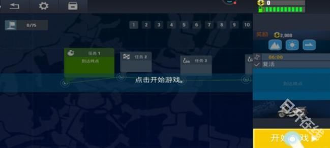 真实公路摩托锦标赛