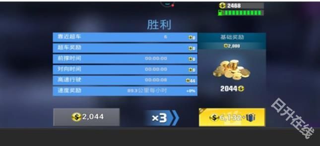 真实公路摩托锦标赛