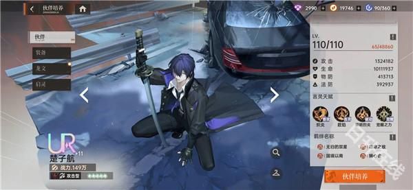 龙族卡塞尔之门