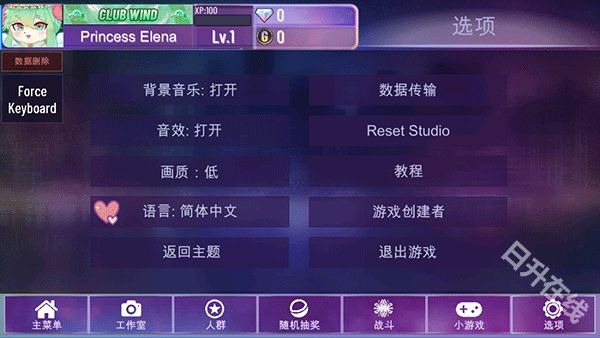 加查星云中文版