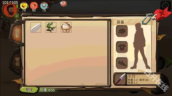 归家异途完整版