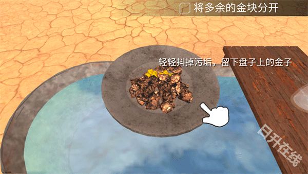 黄金矿工模拟器