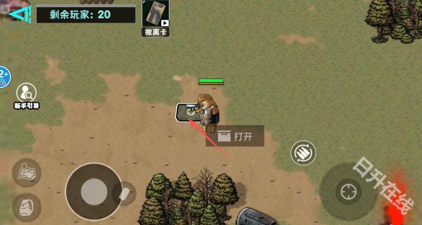 修勾逃生巨人危机