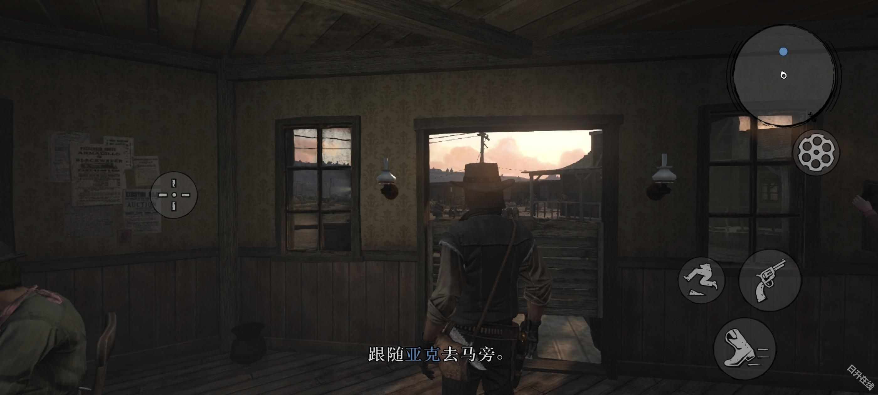 荒野大镖客救赎