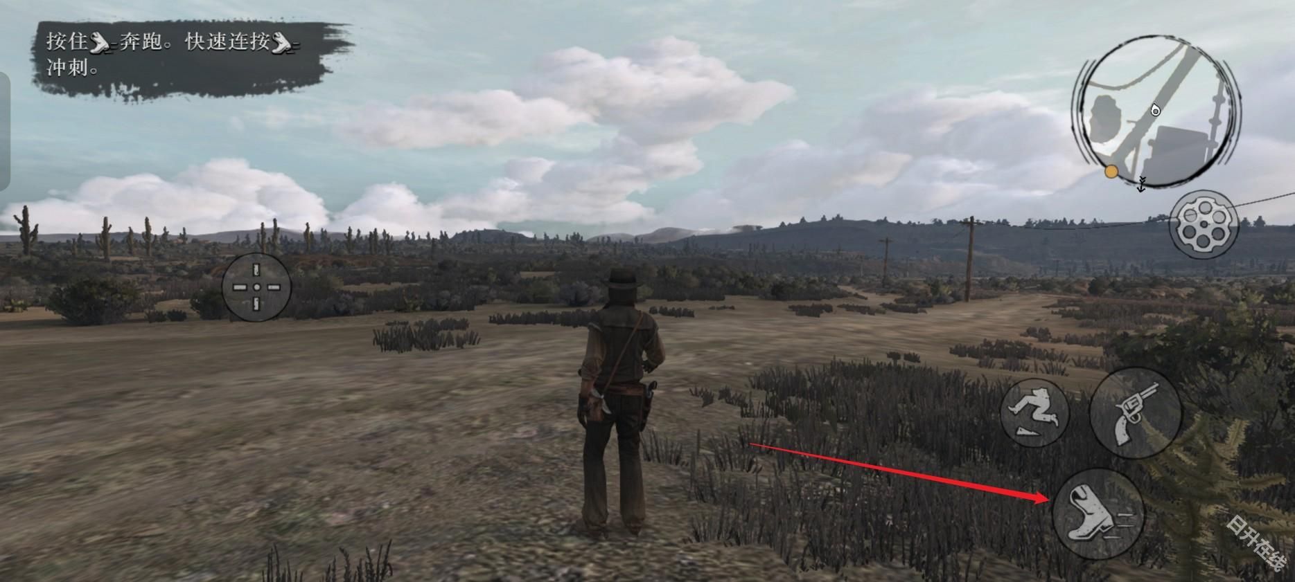 荒野大镖客救赎