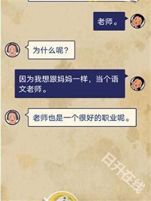 王蓝莓的幸福生活