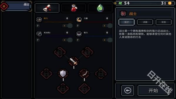 口袋盗贼终极版