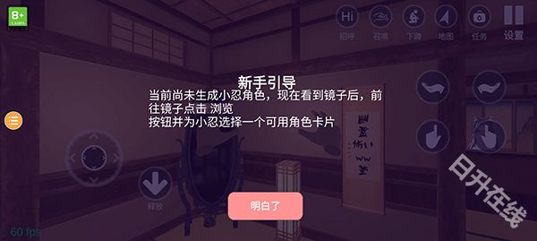 小忍计划2温泉版