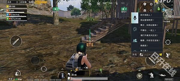 pubg国际服地铁逃生