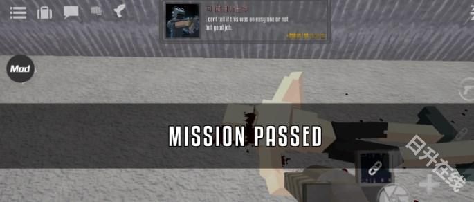 G沙盒仇恨汉化版内置模组