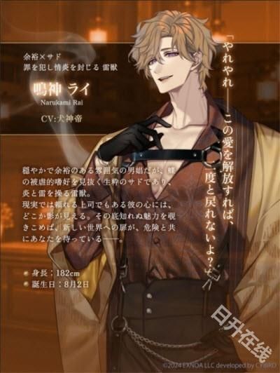 梦幻楼与不眠之蝶