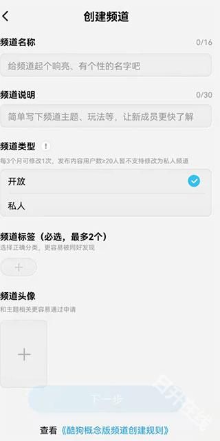 酷狗概念版app