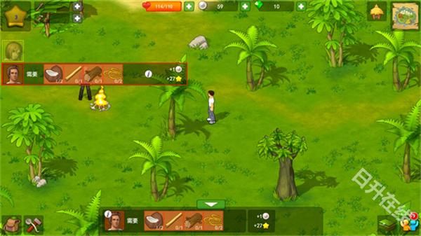 孤岛余生手机版