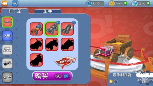 愤怒的小鸟卡丁车正版