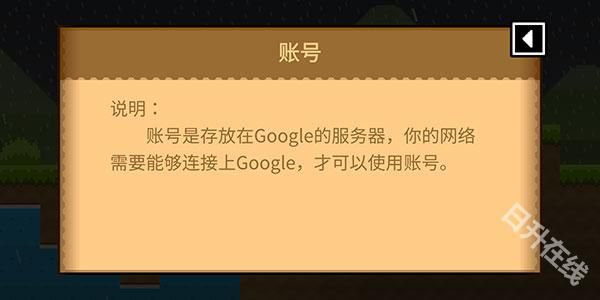 波古波古官方正版