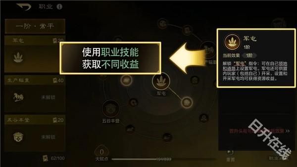 三国谋定天下官服