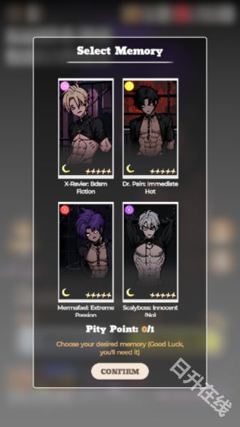 恋与深空抽卡模拟器