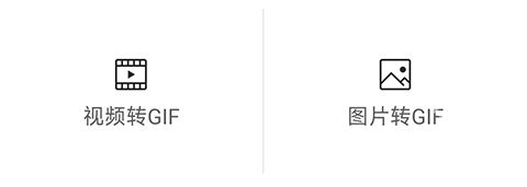 乐秀视频编辑器