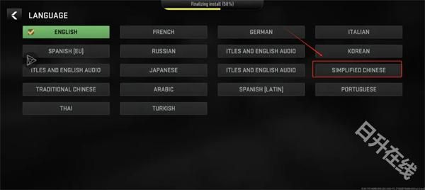 使命召唤战区手游