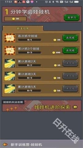 决战马戏团官方版