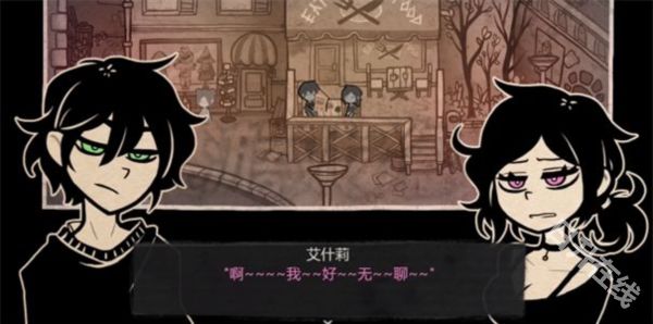 安迪和莉莉的棺材