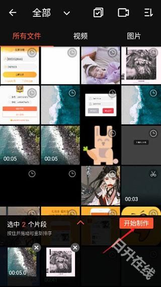乐秀视频编辑器