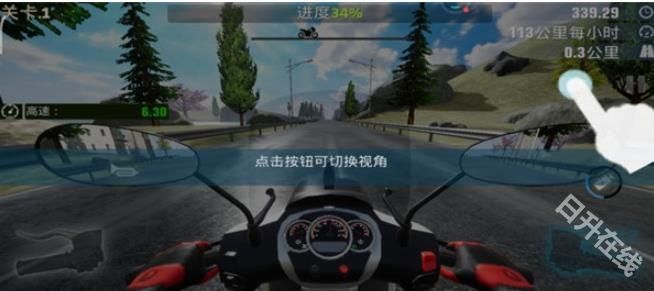 真实公路摩托锦标赛