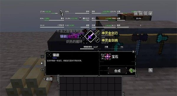 我的世界龙之冒险新征程