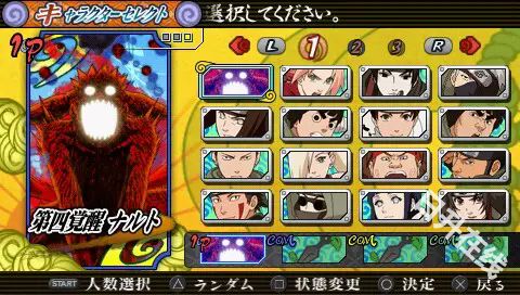 火影忍者究极觉醒3汉化版