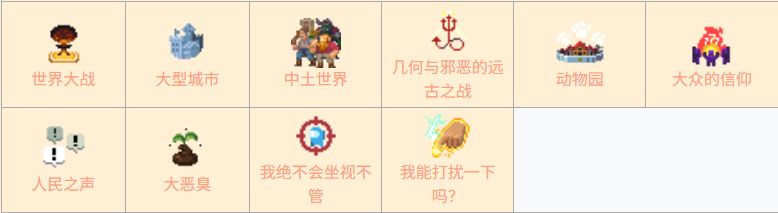 上帝模拟器正版