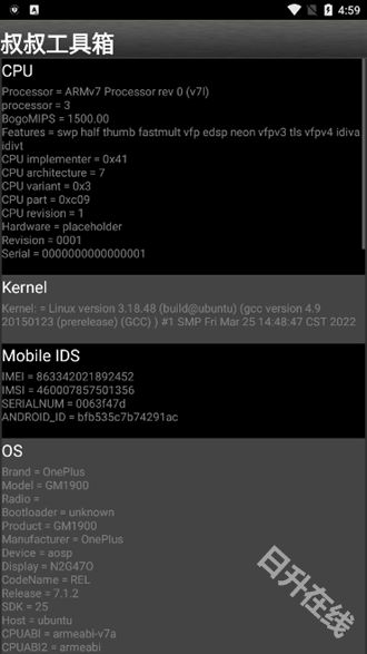 移动叔叔工具箱